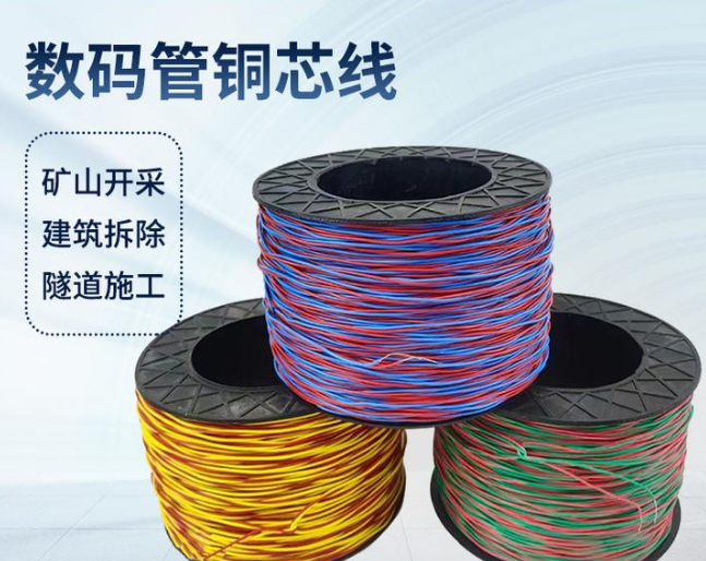 海陵如何正确使用放炮线爆破母线