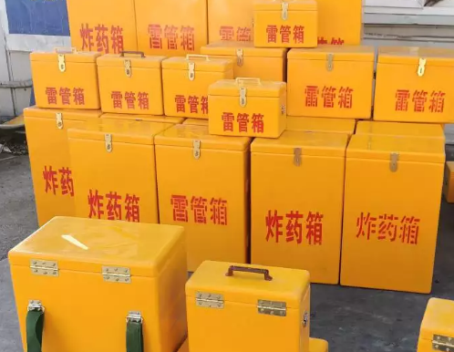 海陵炸药箱雷管箱具体有什么用处？