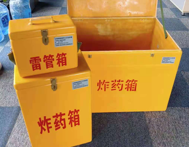 海陵炸药箱雷管箱使用注意事项
