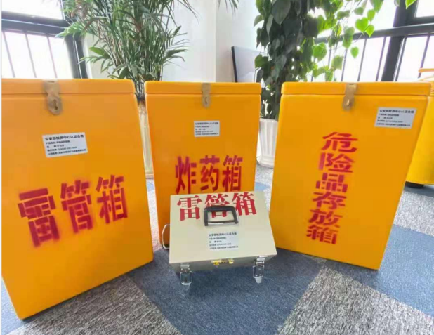 海陵雷管箱的存放形式：如何科学安全地储存矿用雷管