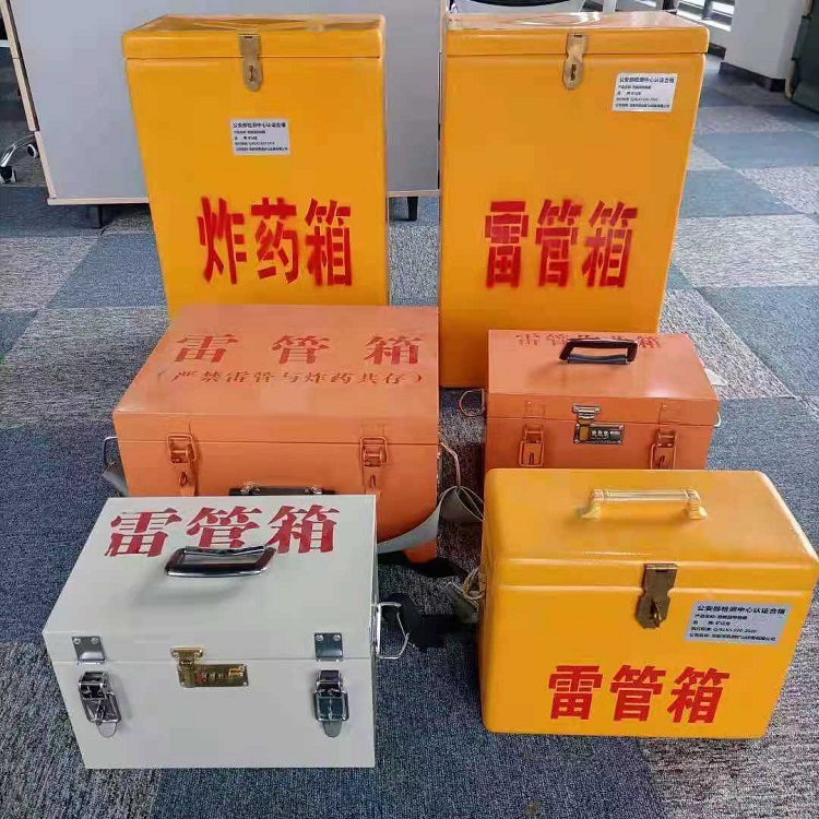 海陵雷管炸药箱材质解析盘点
